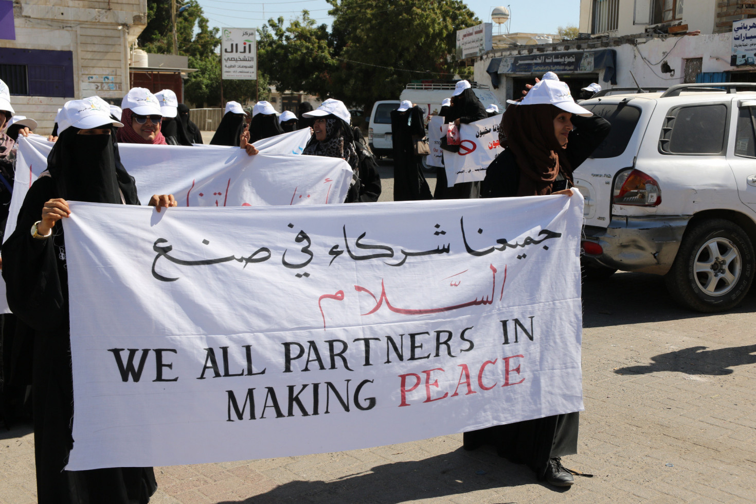 Copy rights: Yasser Abdulbaqi, photo of Southern Women for Peace march in Aden, Yemen, 2018. Copy rights: Yasser Abdulbaqi, photo of Southern Women for Peace march in Aden, Yemen, 2018.