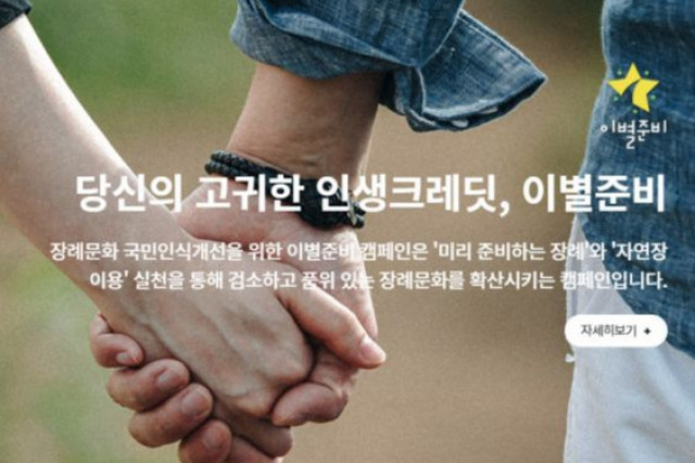 http://www.ebjb.kr
