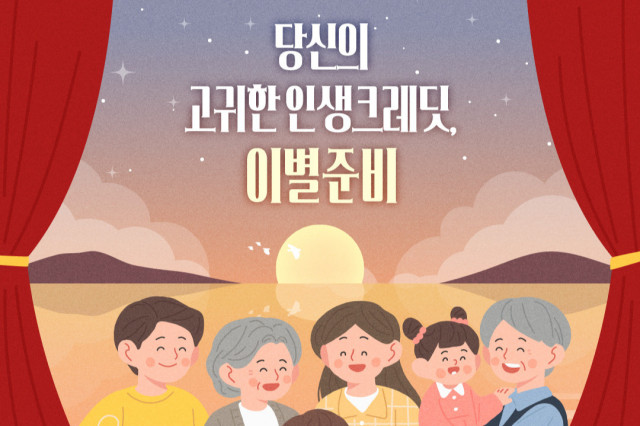 http://www.ebjb.kr
